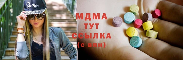 mdma Волосово