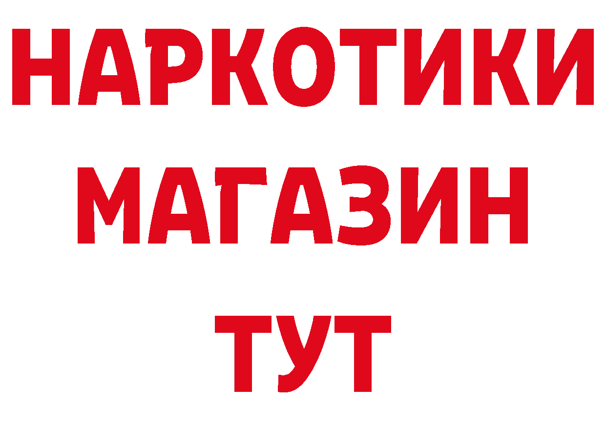 БУТИРАТ буратино вход маркетплейс мега Балахна