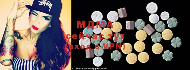 MDMA VHQ  закладки  Балахна 